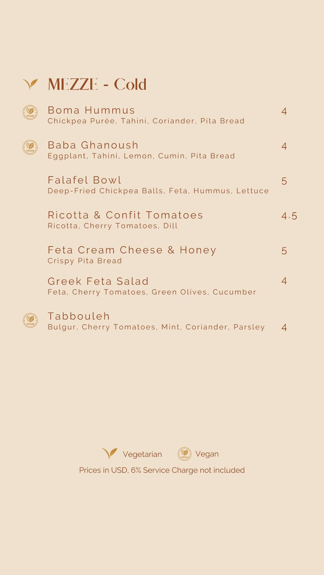 boma menu card 1